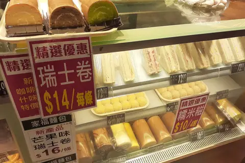 Hatch Bakery photo 2